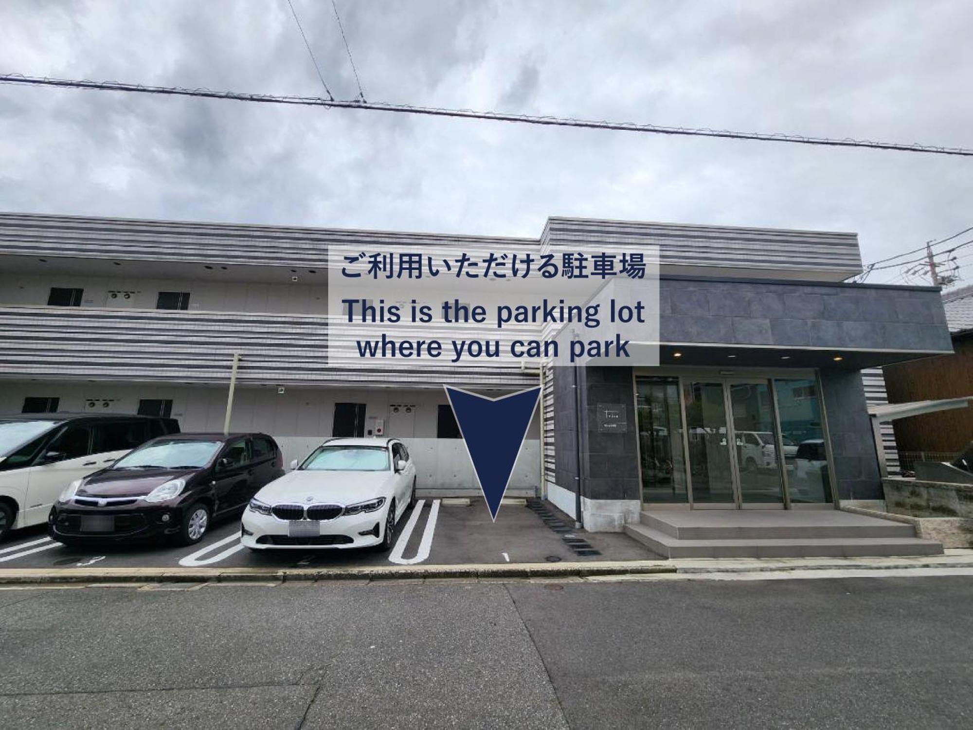 Trive Meieki Nishi 106 名古屋駅スグ 角部屋 無料駐車場付き エクステリア 写真